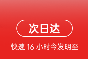潍坊机场快递航空货运 航空货运