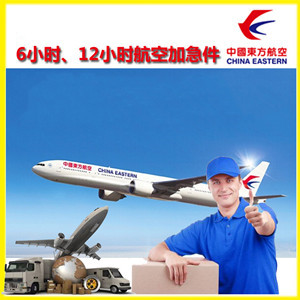 潍坊机场快递公司谈空运的四大作用是什么